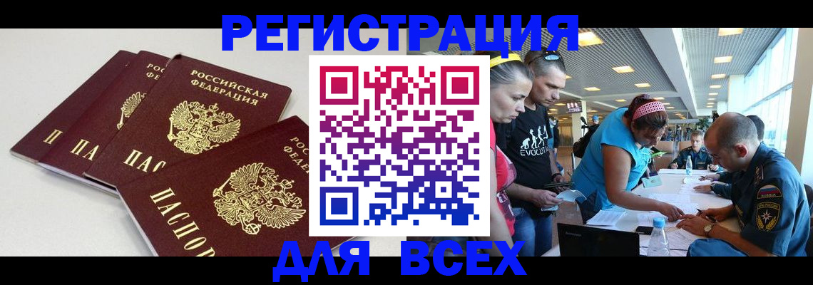 регистрация для дет. сада в Зеленогорске